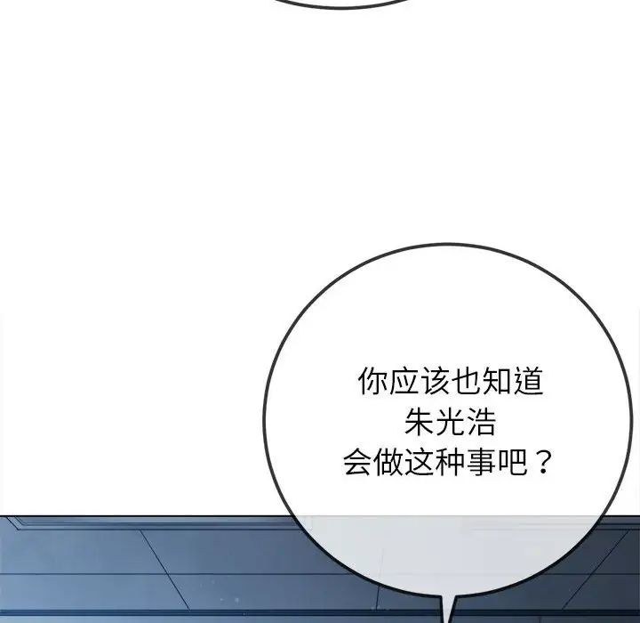 第195話30.jpg