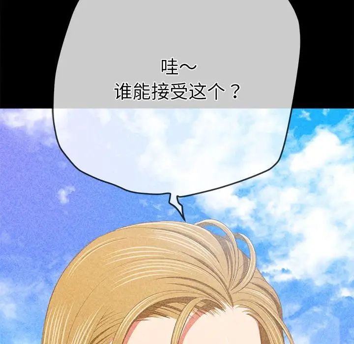 第195話119.jpg