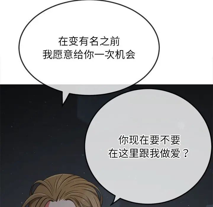 第195話81.jpg