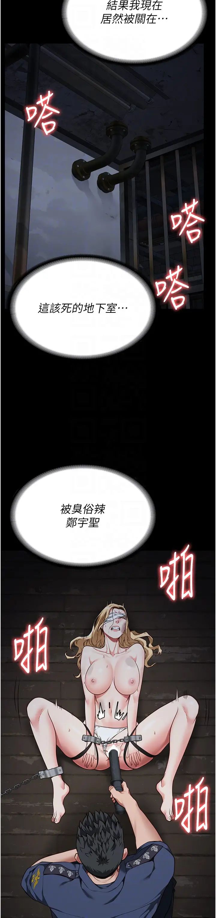 第50話 - 不準暈，我還沒完24.jpg