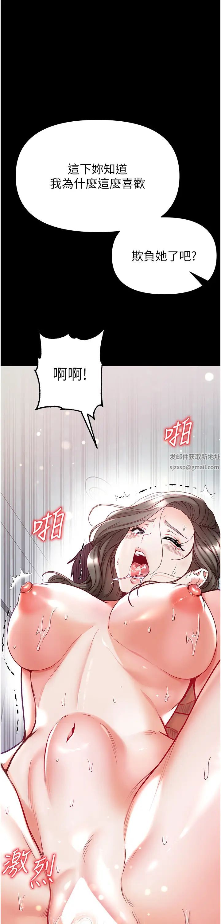 第74話 - 被前後夾攻的羅醫生50.jpg