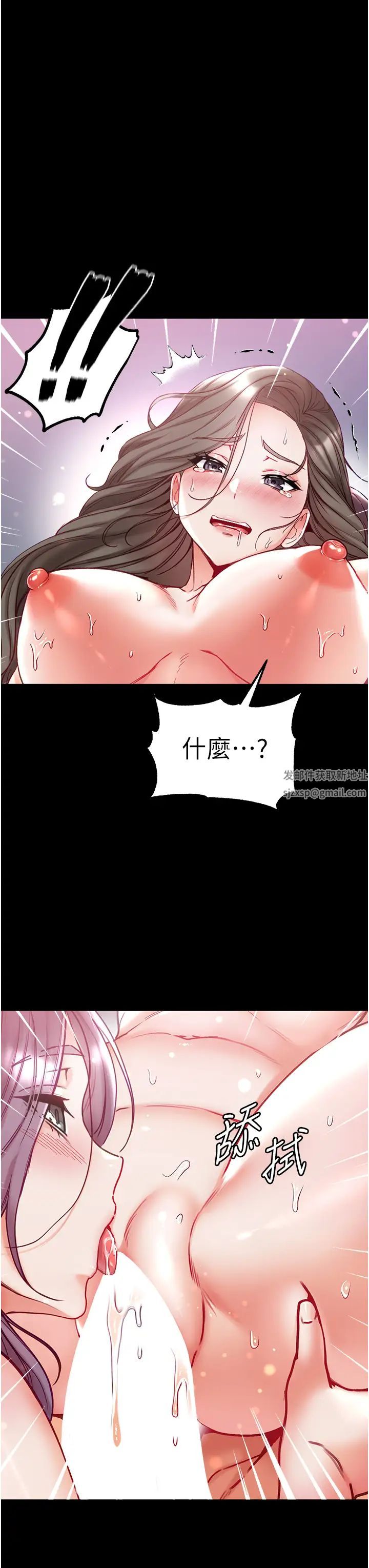 第74話 - 被前後夾攻的羅醫生52.jpg