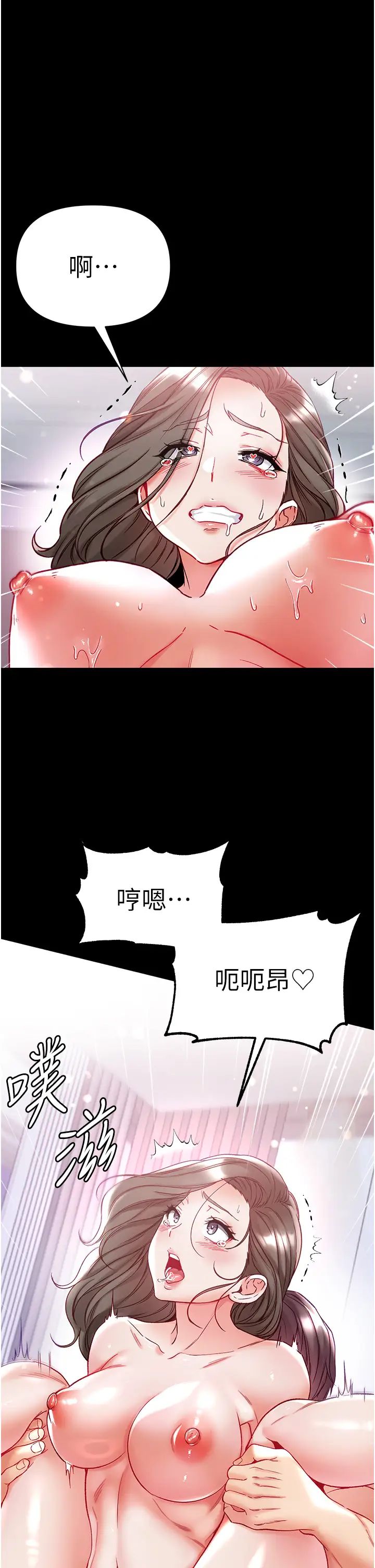 第74話 - 被前後夾攻的羅醫生42.jpg