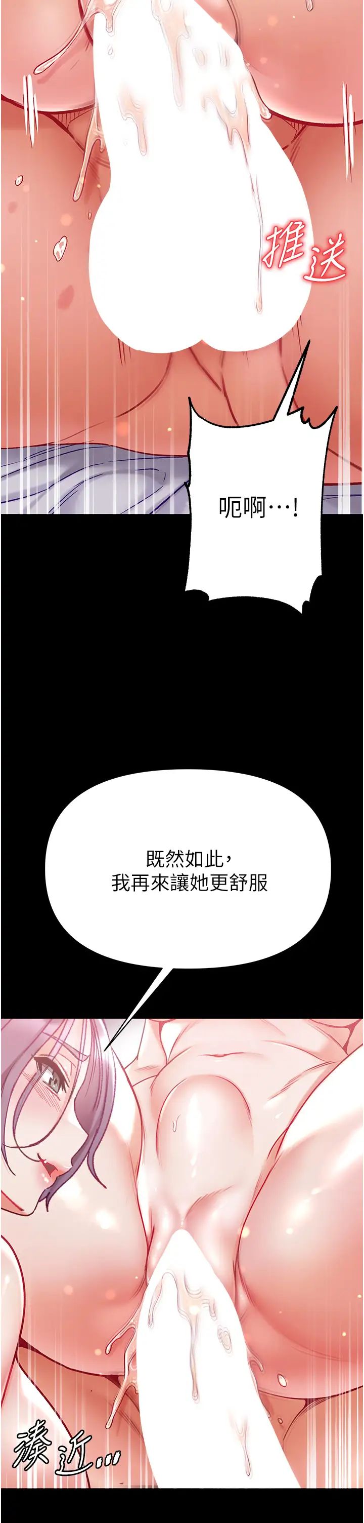 第74話 - 被前後夾攻的羅醫生51.jpg