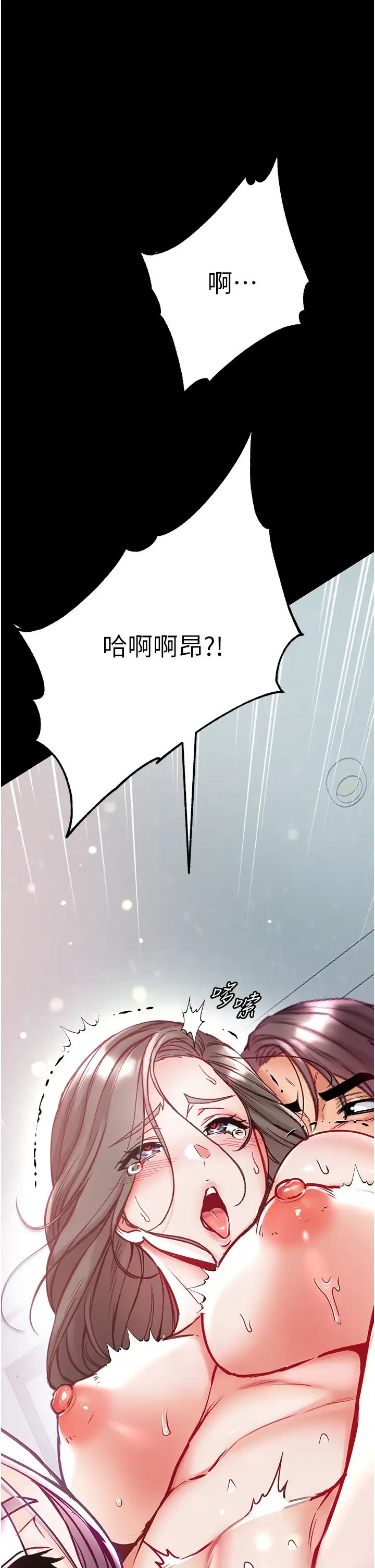 第74話 - 被前後夾攻的羅醫生53.jpg