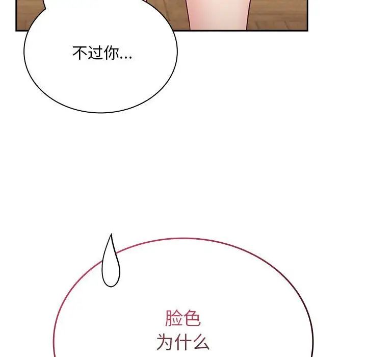 第67話38.jpg