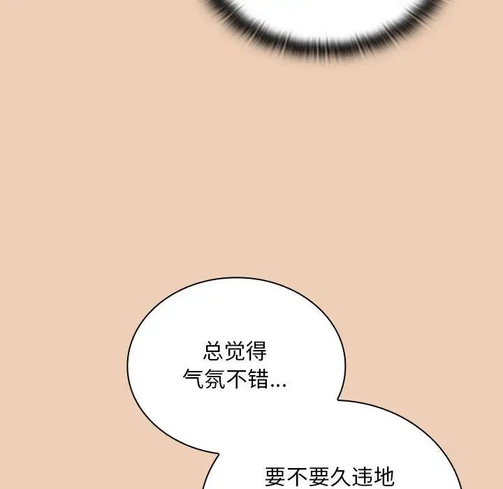 第67話130.jpg