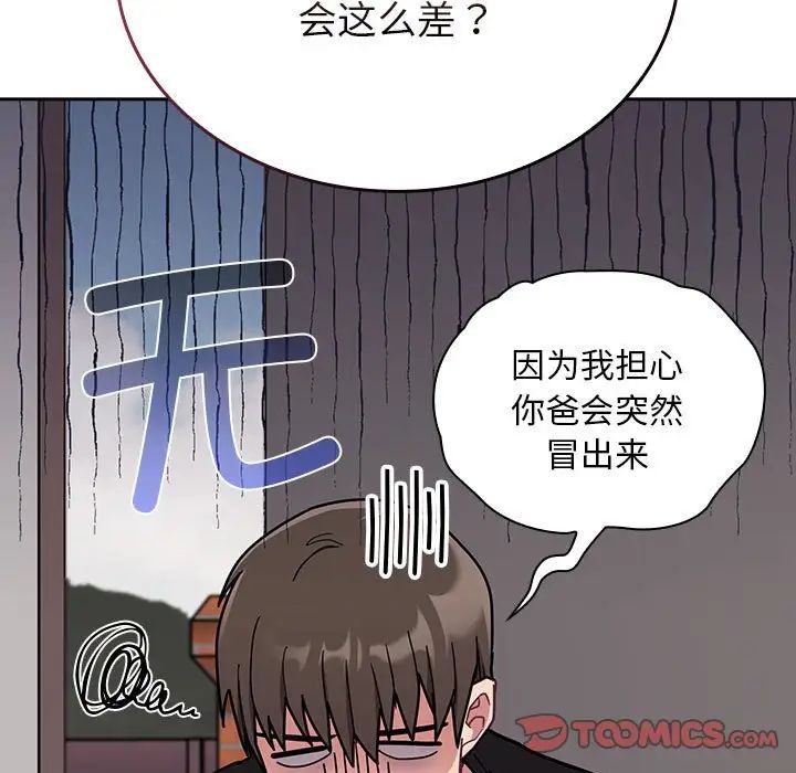 第67話39.jpg