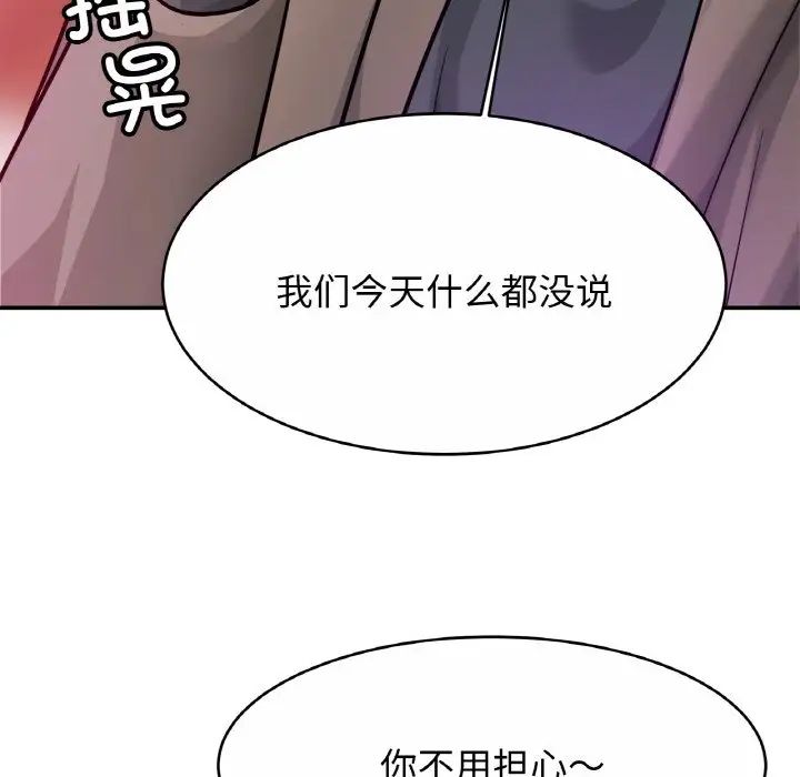 第23話92.jpg