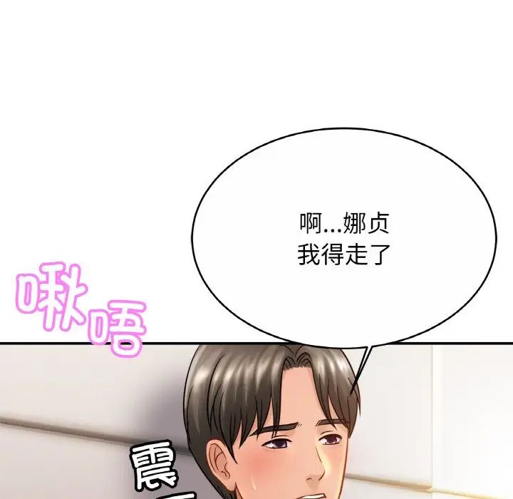 第23話58.jpg