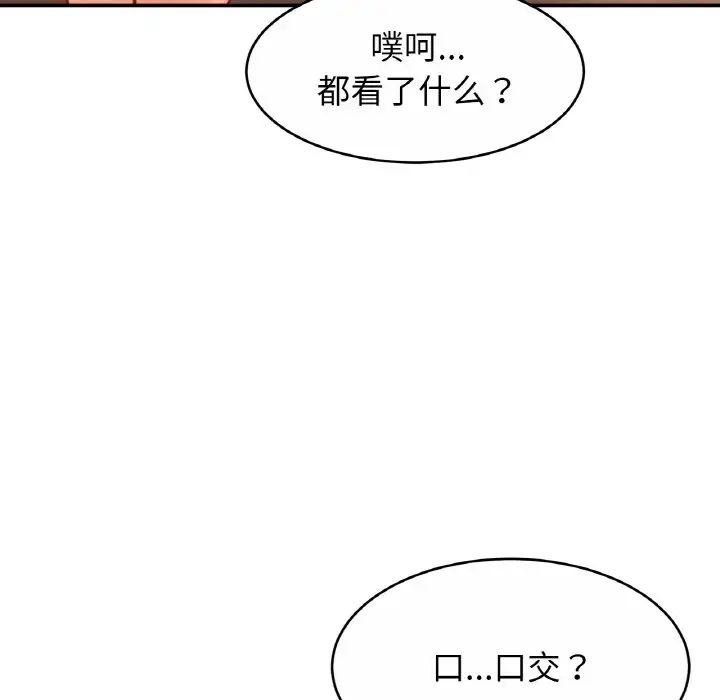 第23話48.jpg