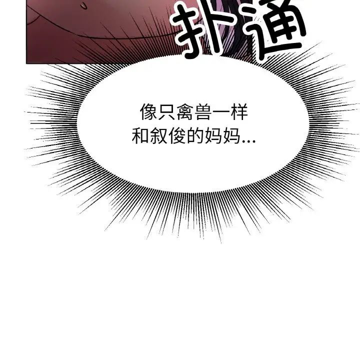 第15話153.jpg