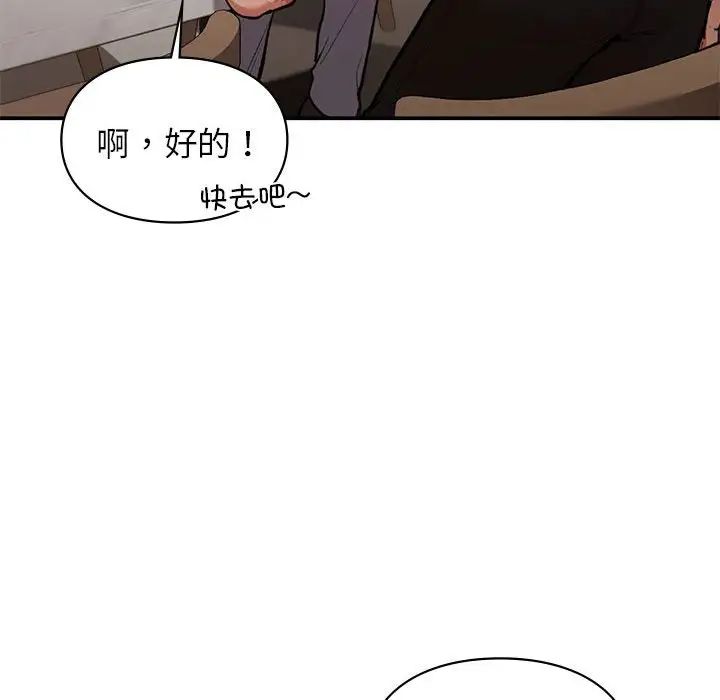 第17話119.jpg