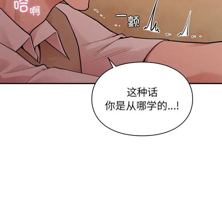 第17話37.jpg