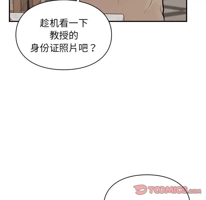 第17話129.jpg