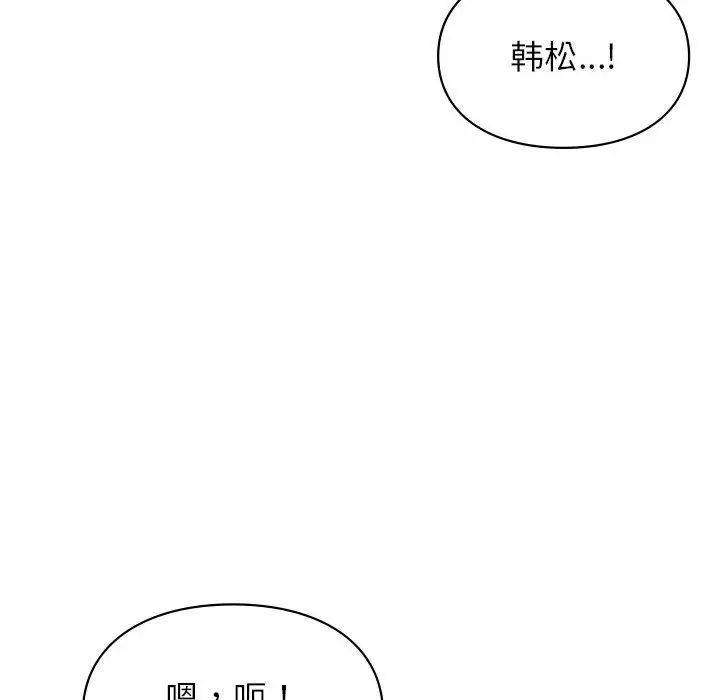 第17話73.jpg