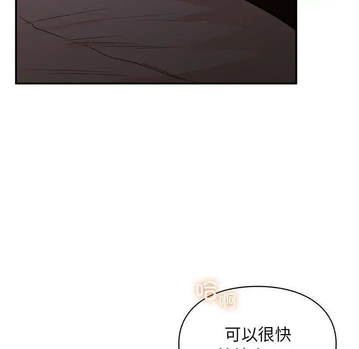 第17話9.jpg