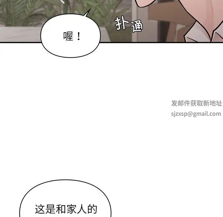 第17話131.jpg