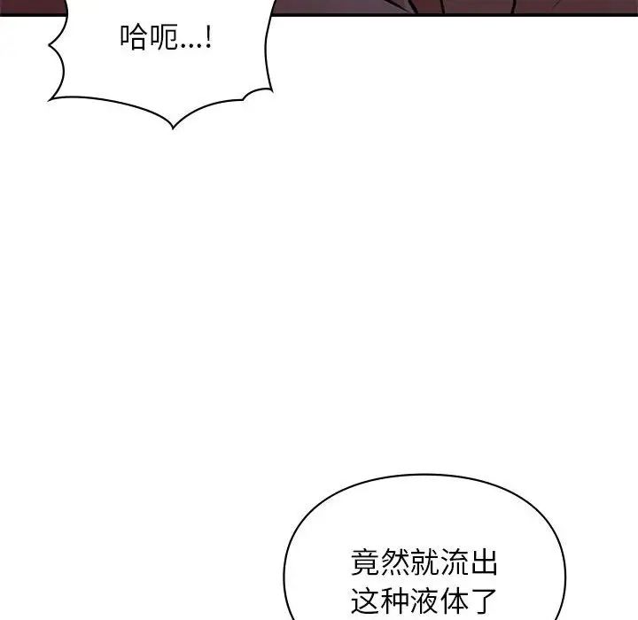 第17話33.jpg