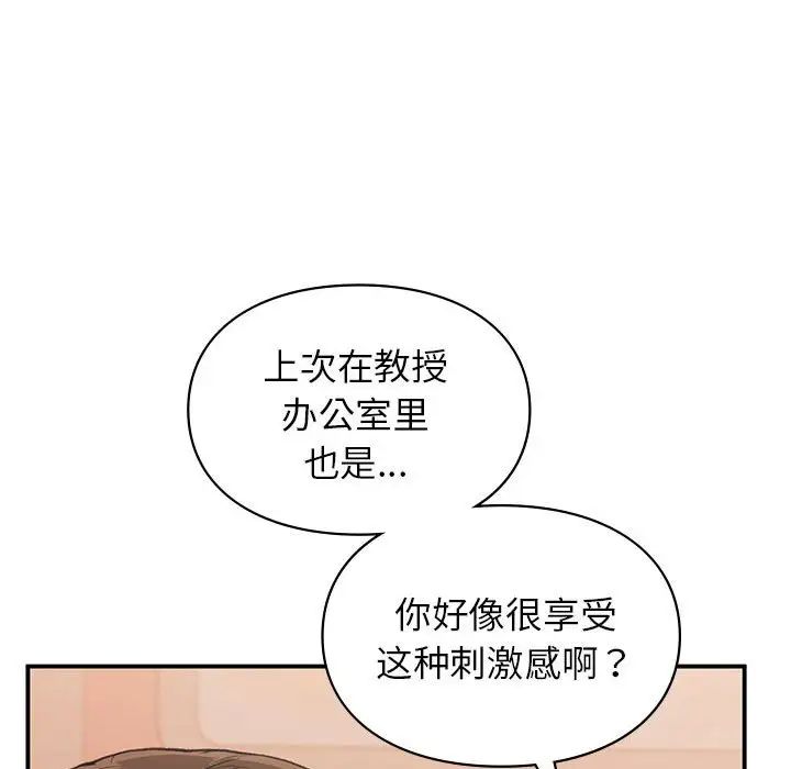 第17話28.jpg