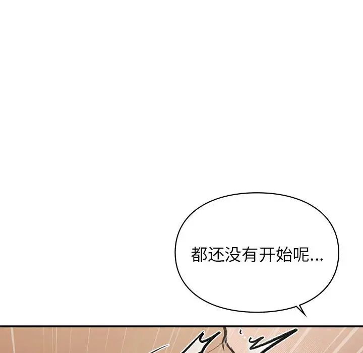 第17話31.jpg