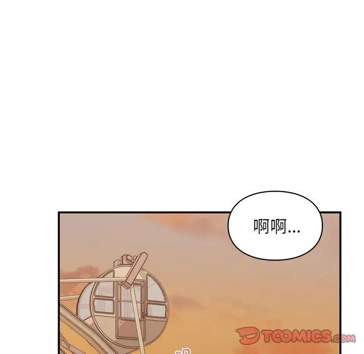 第17話66.jpg