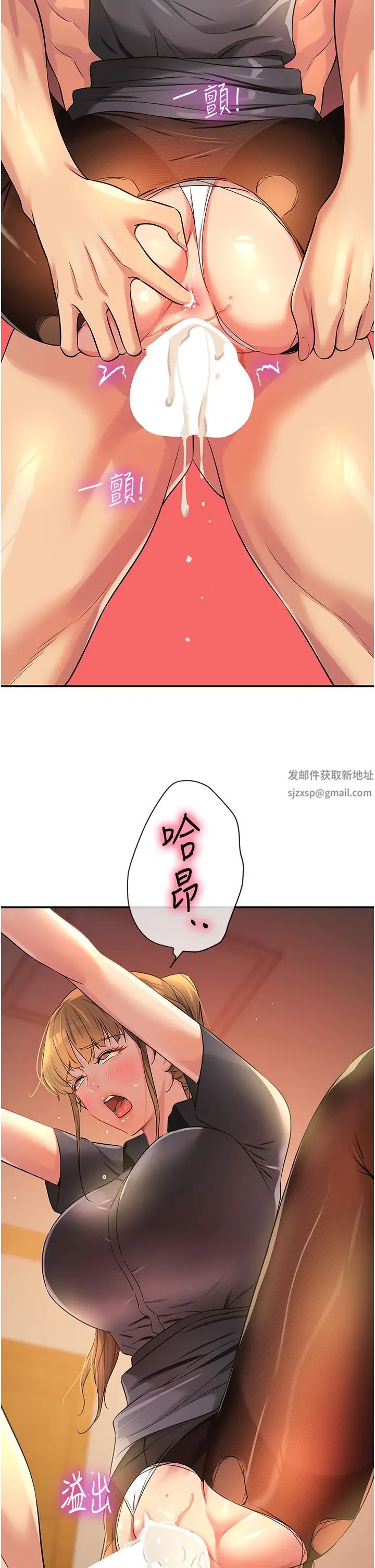 第80話 - 玲安的小菊處女秀16.jpg