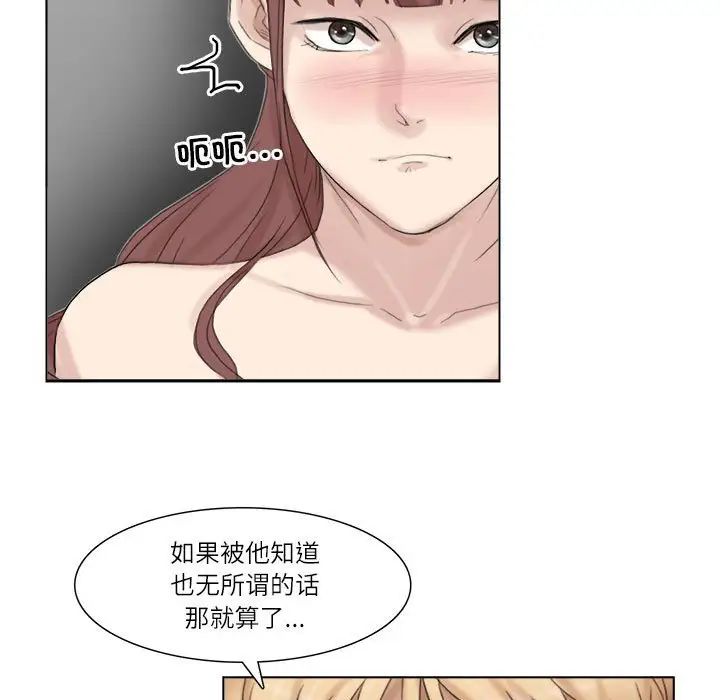 第29話79.jpg