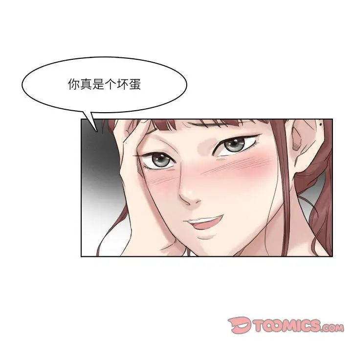 第29話82.jpg