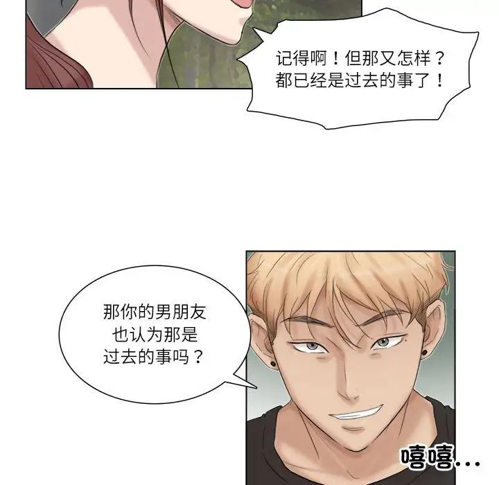 第29話77.jpg