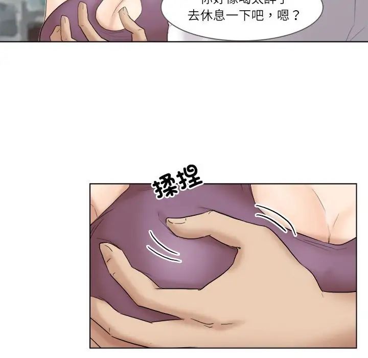 第29話52.jpg