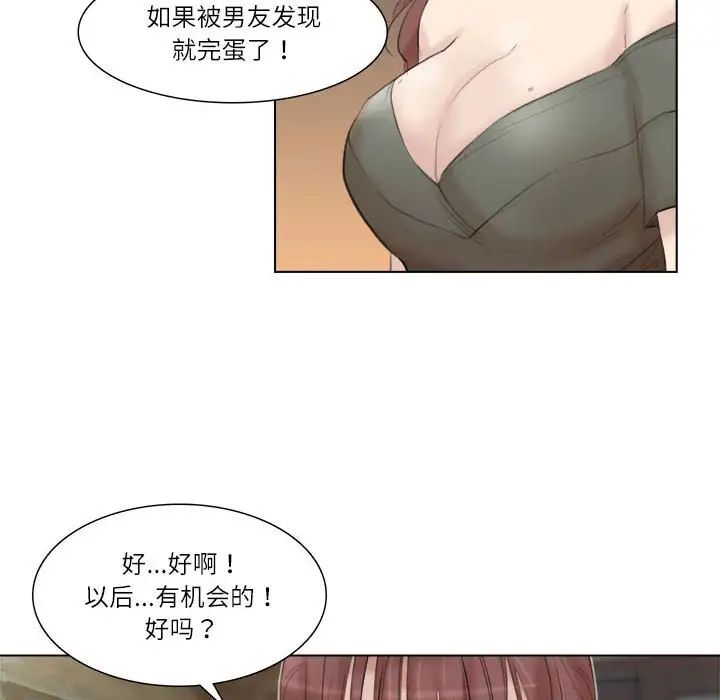 第29話32.jpg