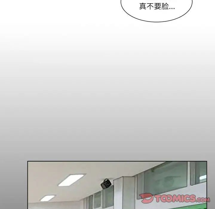 第29話26.jpg