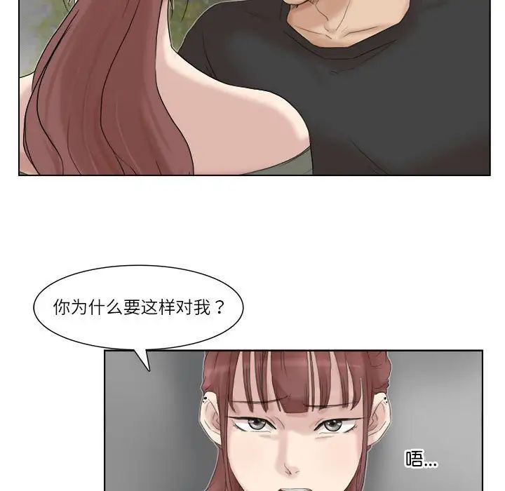 第29話75.jpg