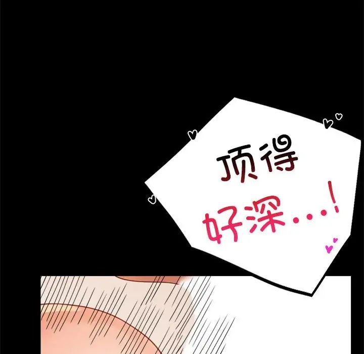 第16話82.jpg