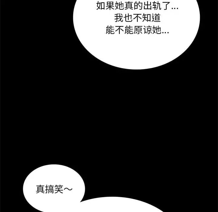 第16話149.jpg