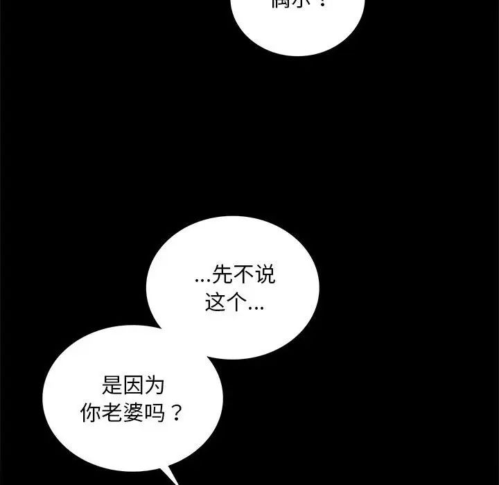 第16話135.jpg