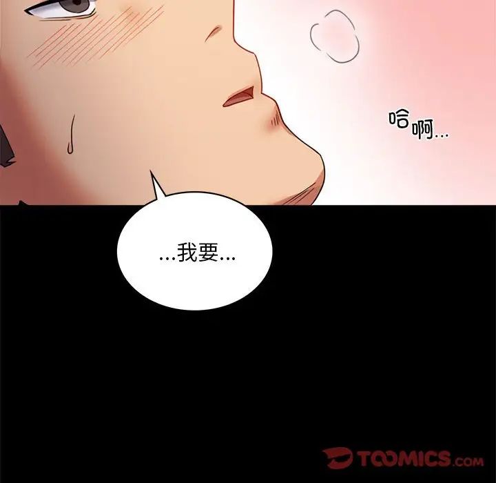 第16話66.jpg