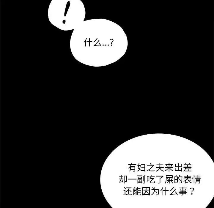 第16話137.jpg