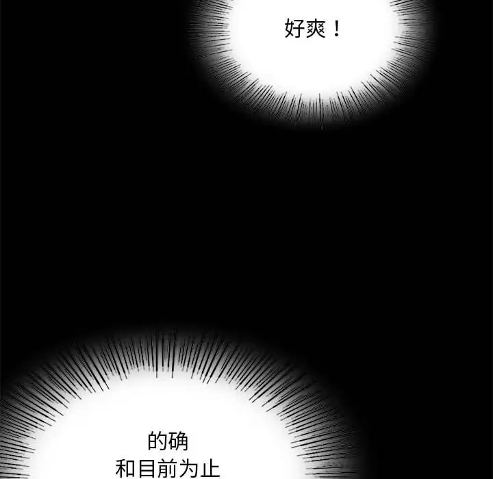 第16話37.jpg