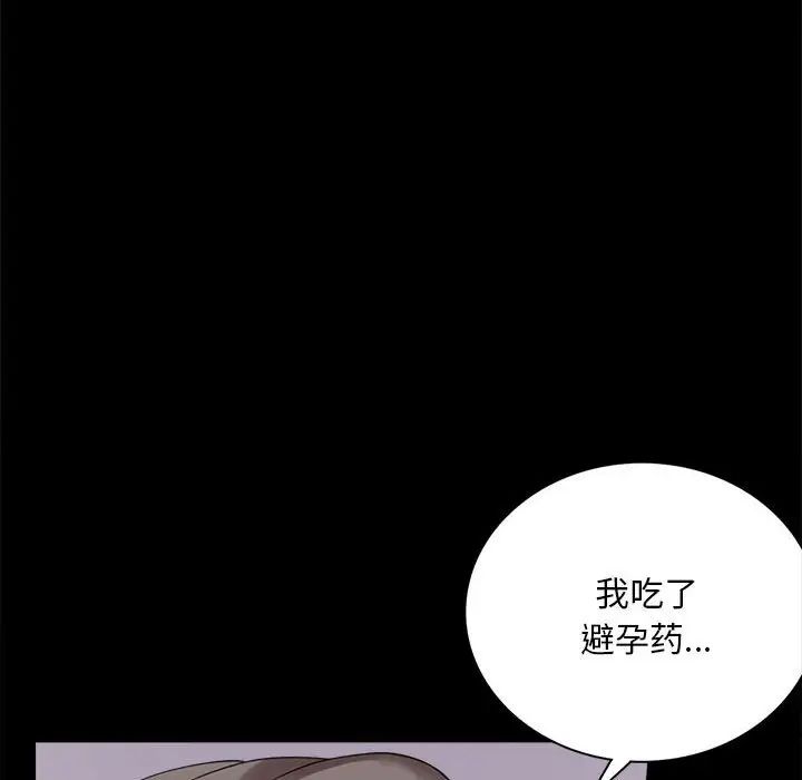 第16話106.jpg