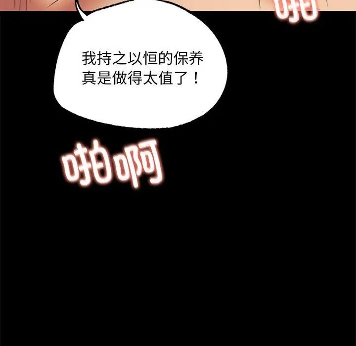 第16話89.jpg