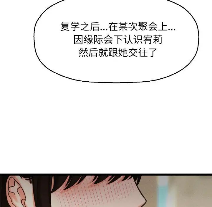 第14話164.jpg