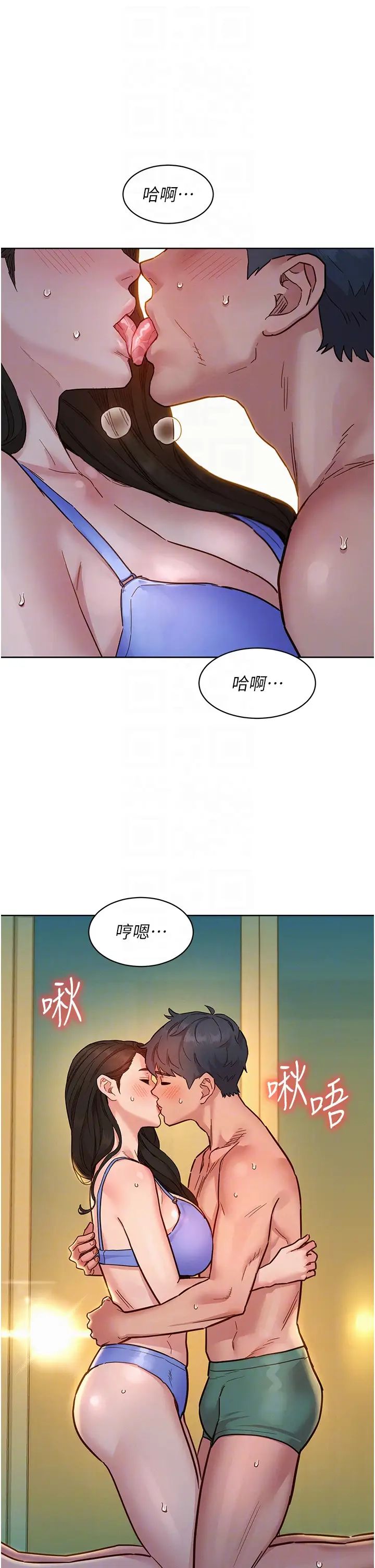 第77話 - 給妳嘗嘗更舒服的24.jpg