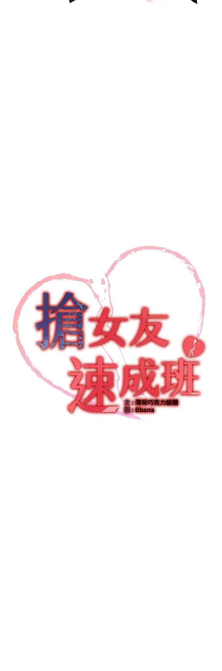 第36話 - 成為肉便器的魅魔4.jpg