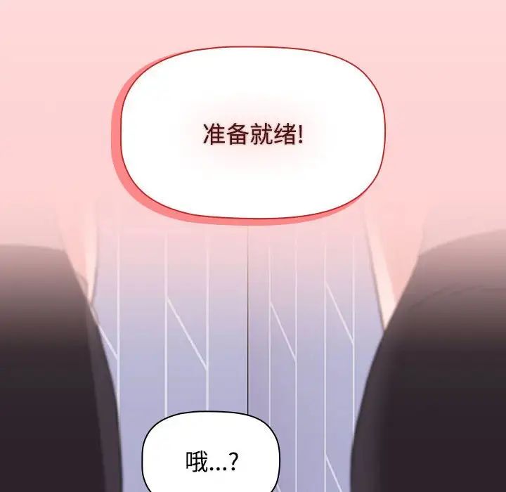 第87話174.jpg