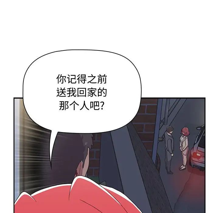 第87話94.jpg