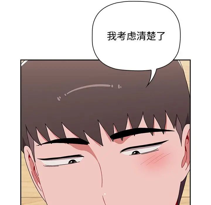 第87話49.jpg