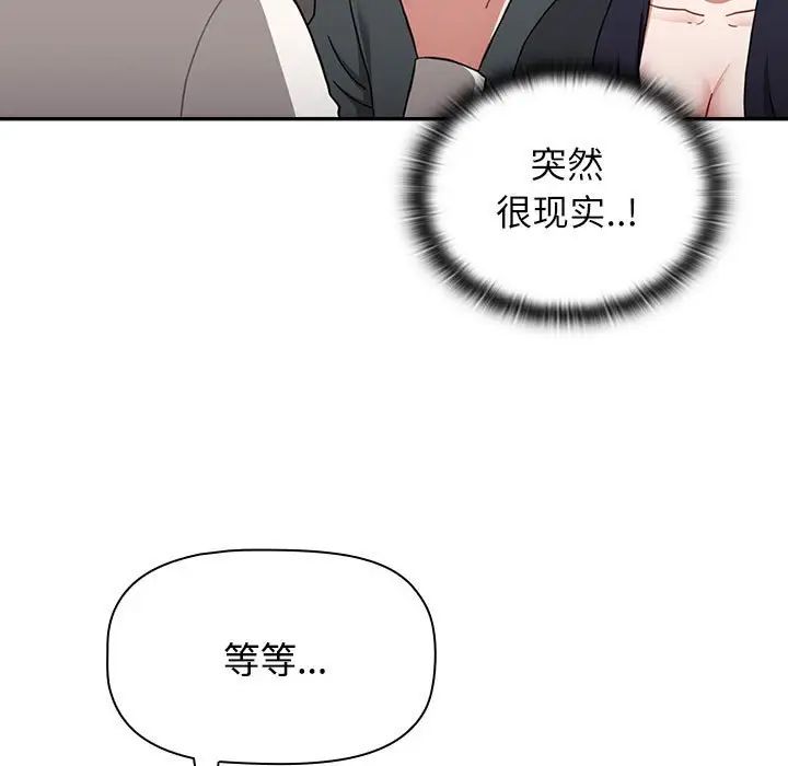 第87話105.jpg