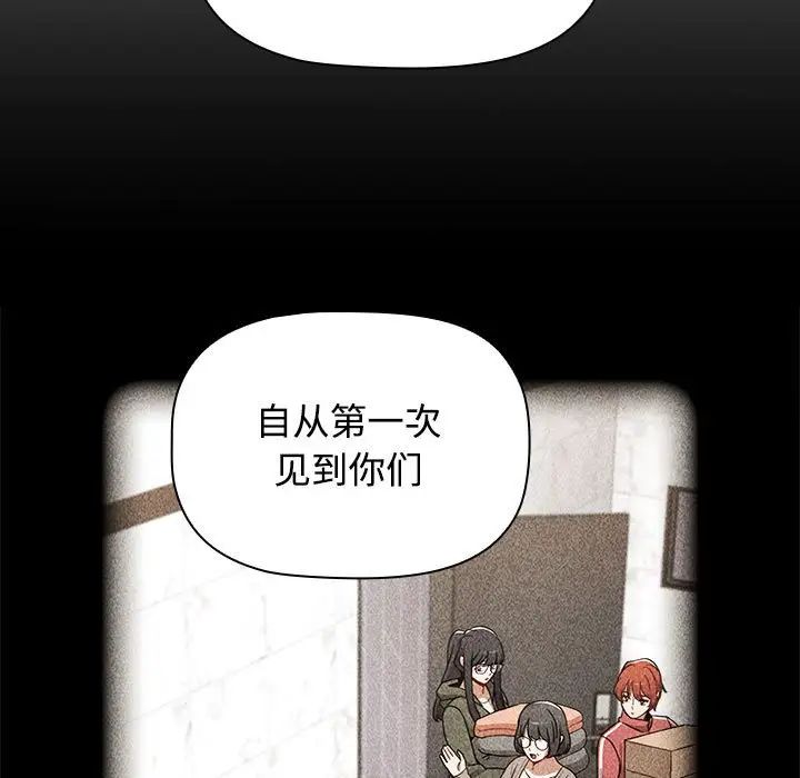 第87話71.jpg